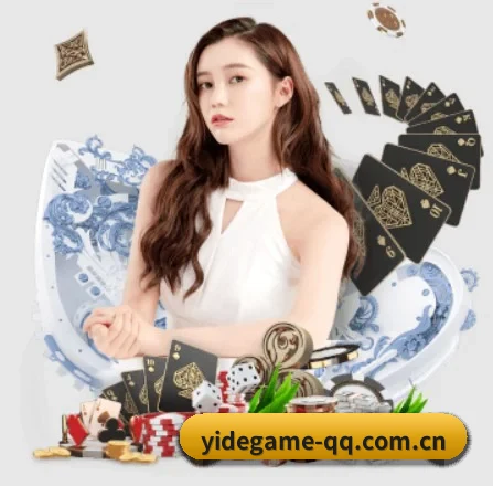 亿德体育 APP